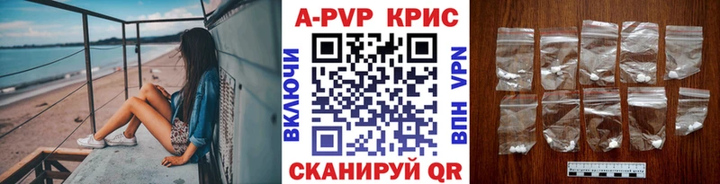 Виды наркоты Вятские Поляны Гашиш  APVP  Кокаин  Меф  Метадон  Канабис 