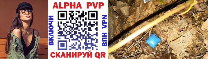 хочу площадка наркотические препараты Alfa_PVP СК КРИС Вятские Поляны