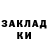 ЭКСТАЗИ круглые Dianne Meinke