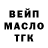 Гашиш гашик Maestro AN