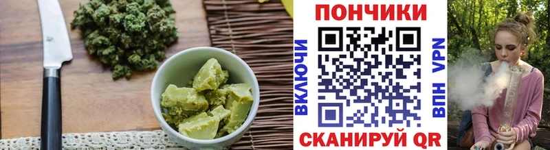 купить наркотик  ОМГ ОМГ рабочий сайт  Еда ТГК марихуана  Вятские Поляны 