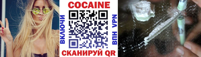 COCAIN FishScale Вятские Поляны