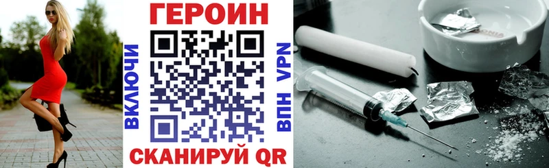 закладки  Вятские Поляны  Героин хмурый 