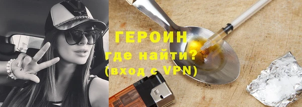 ALPHA-PVP Белокуриха