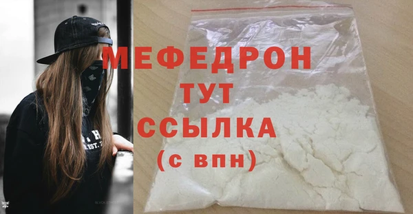 ALPHA-PVP Белокуриха