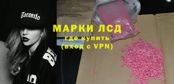 гашишное масло Беломорск