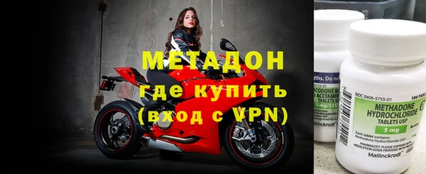 гашишное масло Беломорск