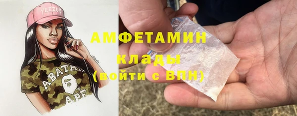 ALPHA PVP Сясьстрой