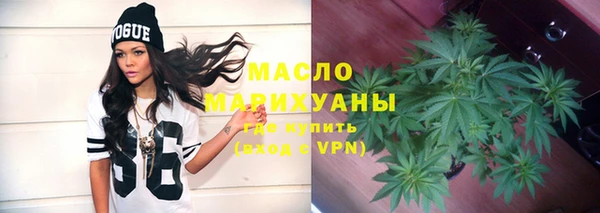 гашишное масло Беломорск