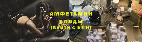 ALPHA-PVP Белокуриха