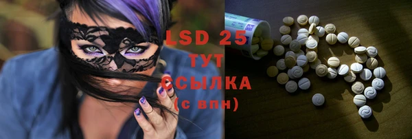 ALPHA-PVP Белокуриха