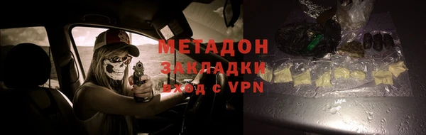 ALPHA-PVP Белокуриха