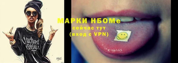 ALPHA-PVP Белокуриха