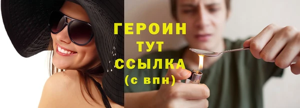 гашишное масло Беломорск