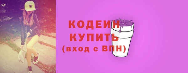 гашишное масло Беломорск