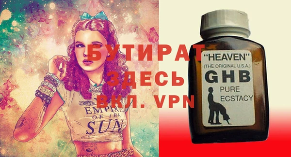 тгк Белоозёрский