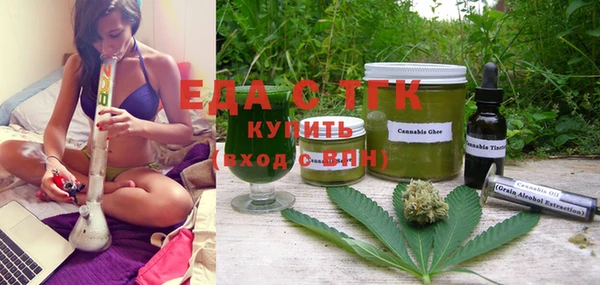 тгк Белоозёрский