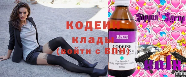 тгк Белоозёрский