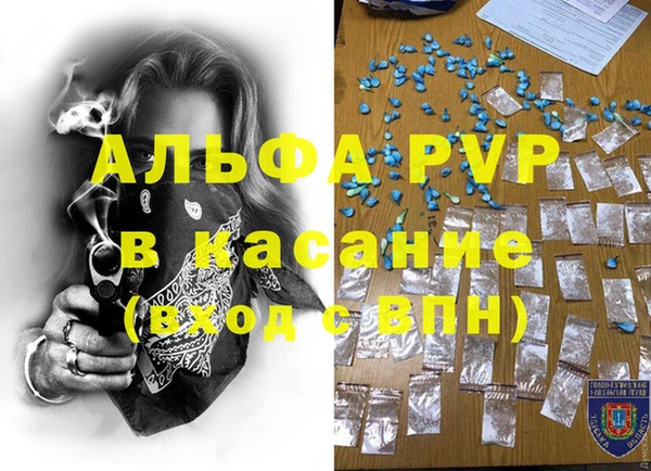 тгк Белоозёрский