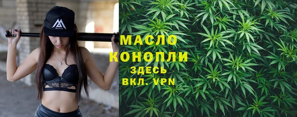 тгк Белоозёрский
