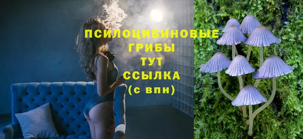 гашишное масло Беломорск
