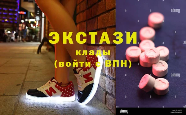 гашишное масло Беломорск