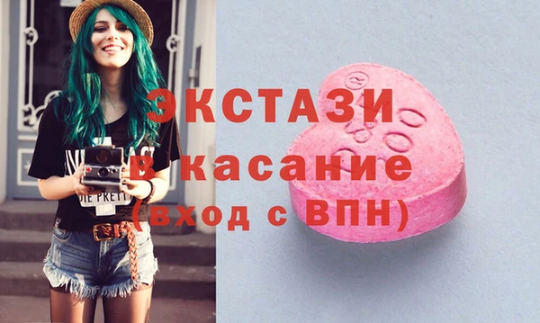 тгк Белоозёрский