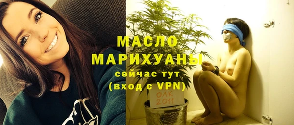 ALPHA-PVP Белокуриха