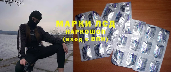 ALPHA-PVP Белокуриха