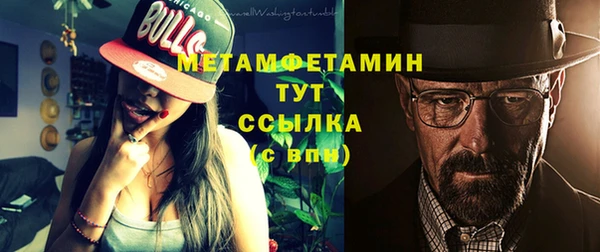 тгк Белоозёрский