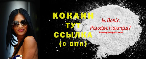 ALPHA-PVP Белокуриха