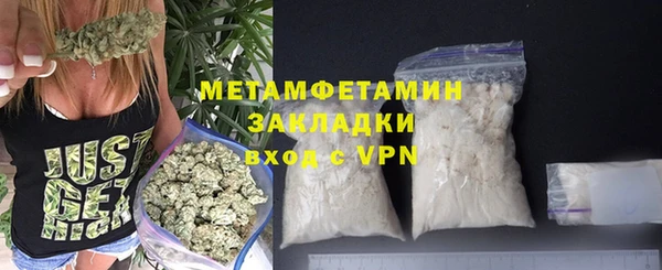 тгк Белоозёрский