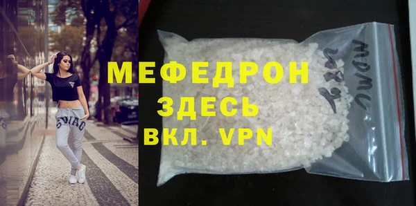 тгк Белоозёрский