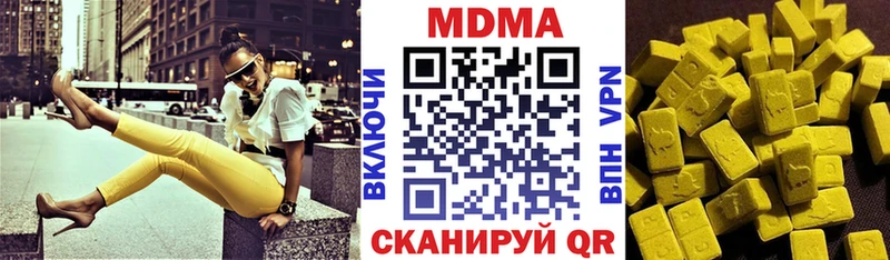 MDMA VHQ закладки Вятские Поляны