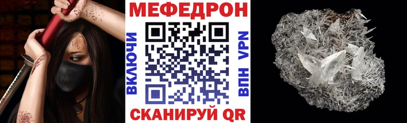 гидра как зайти  Вятские Поляны  МЕФ mephedrone 