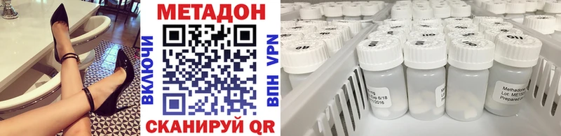 МЕТАДОН белоснежный  дарнет шоп  Вятские Поляны 