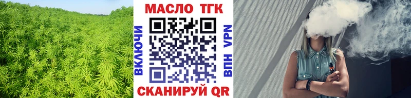 ТГК Wax  Вятские Поляны 