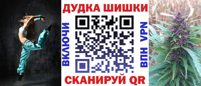 Бошки Шишки White Widow  закладка  Вятские Поляны 
